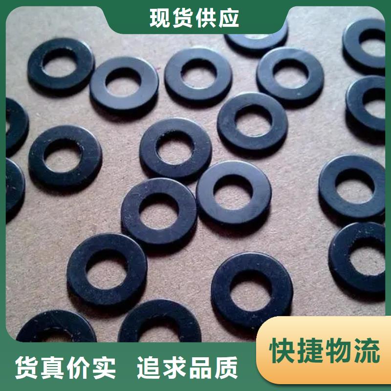 橡胶垫注塑加工来电咨询