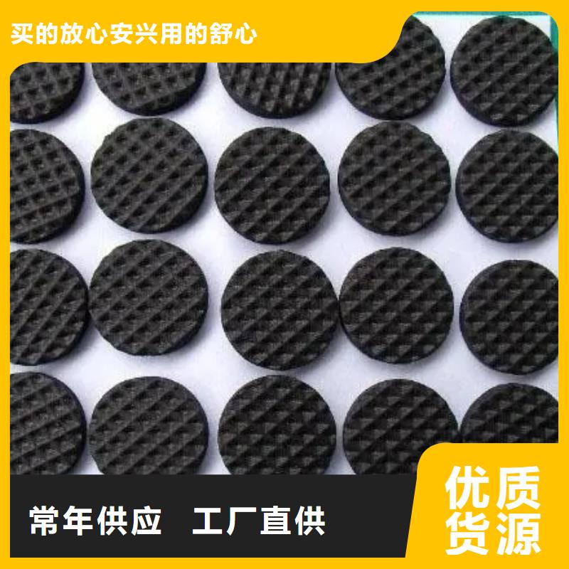 橡胶垫哪里有卖的货比三家再购买