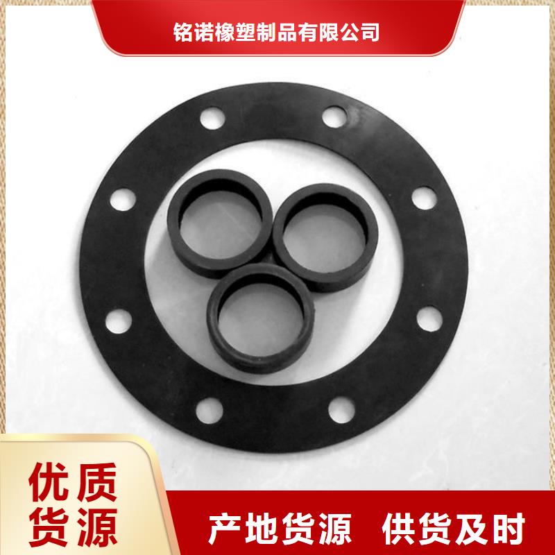 橡胶垫圈规格型号-诚信经营