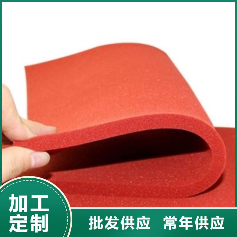 定做橡胶垫片的生产厂家