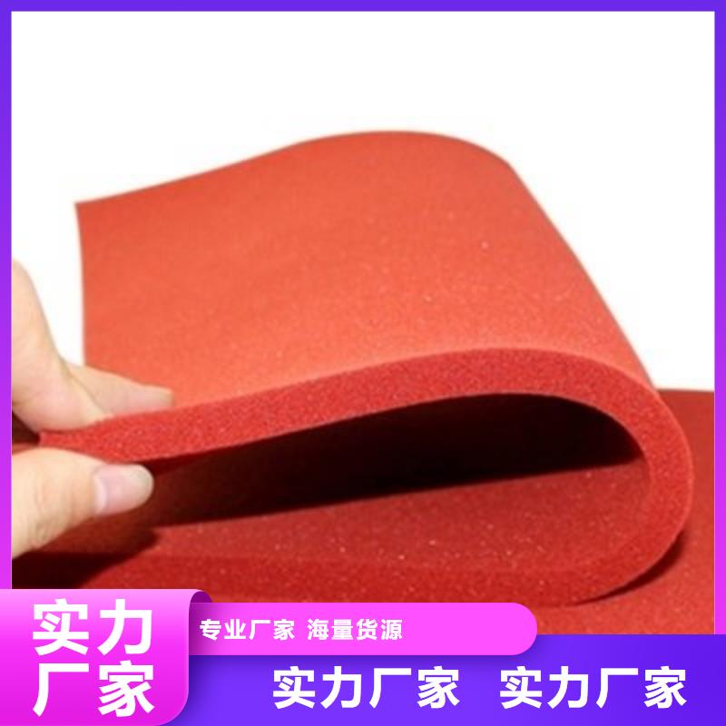 橡胶垫多少钱一平方便宜批发