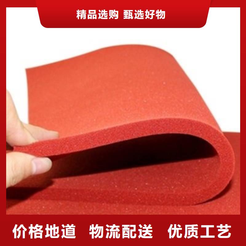 铭诺橡塑制品有限公司橡胶垫生产厂家价格低交货快