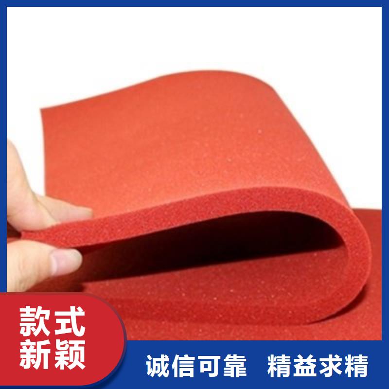 橡胶垫注塑加工省心又省钱