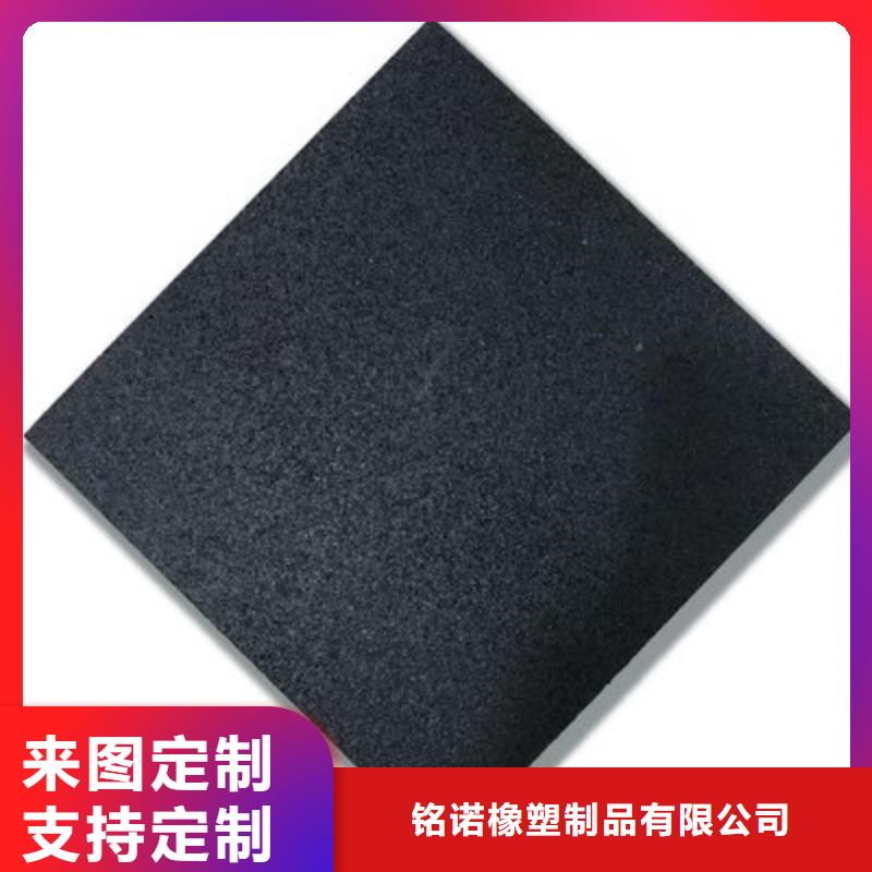橡胶垫注塑加工来电咨询