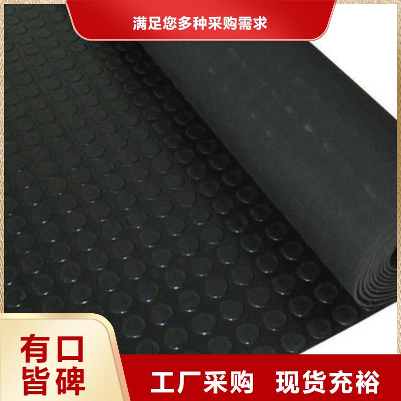 批发橡胶垫哪里有卖的的厂家
