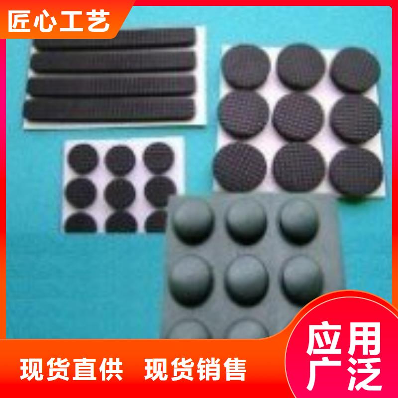 在销售橡胶垫块生产厂家的厂家地址