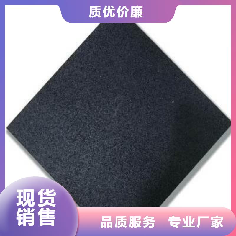 销售橡胶垫多少钱一平方厂家