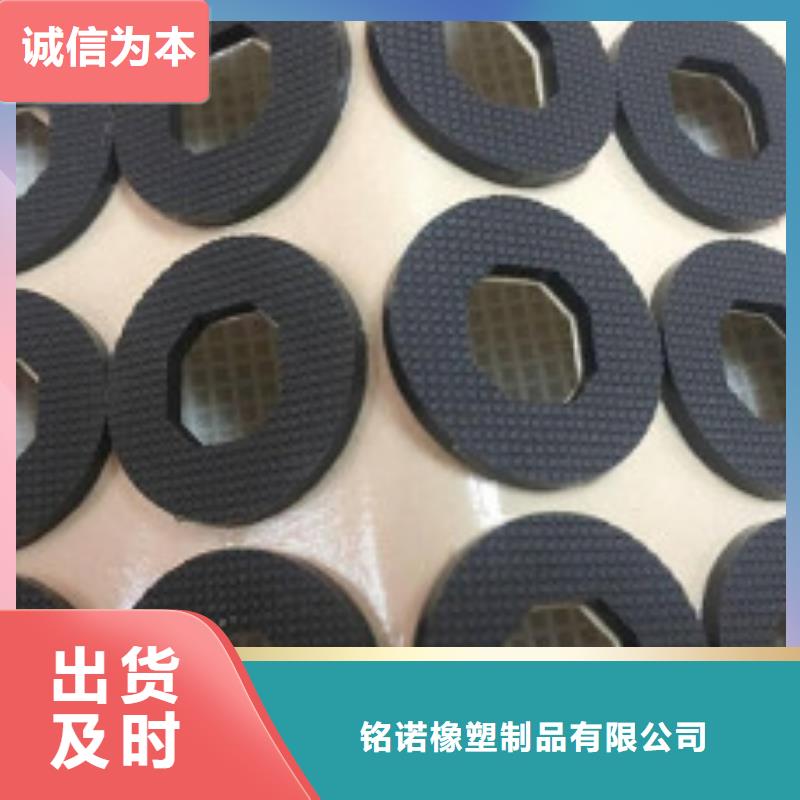 橡胶垫哪里有卖的货比三家再购买