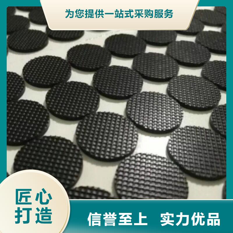 橡胶垫注塑加工来电咨询