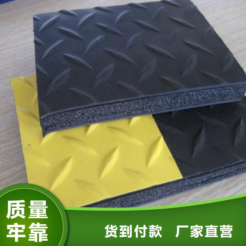橡胶垫哪里有卖的厂家优惠促销