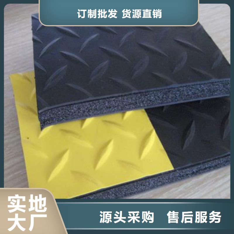 橡胶垫哪里有卖的厂家量大优惠