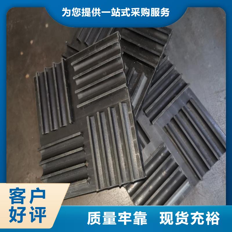 橡胶垫片厂家量大优惠