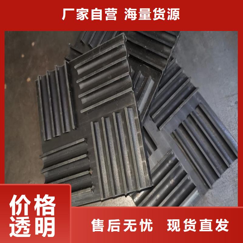 在销售橡胶垫块生产厂家的厂家地址