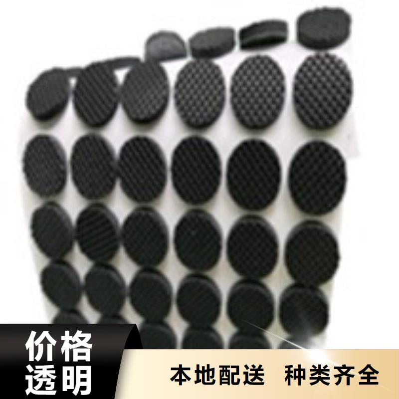 买橡胶垫片注意事项