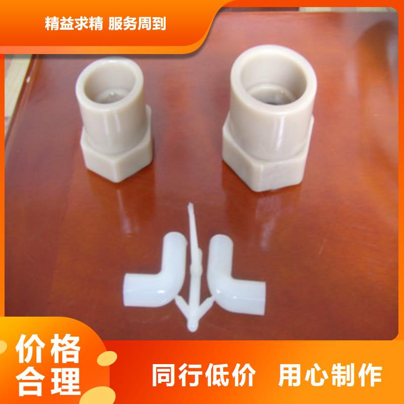 注塑产品气纹怎么调整批发零售