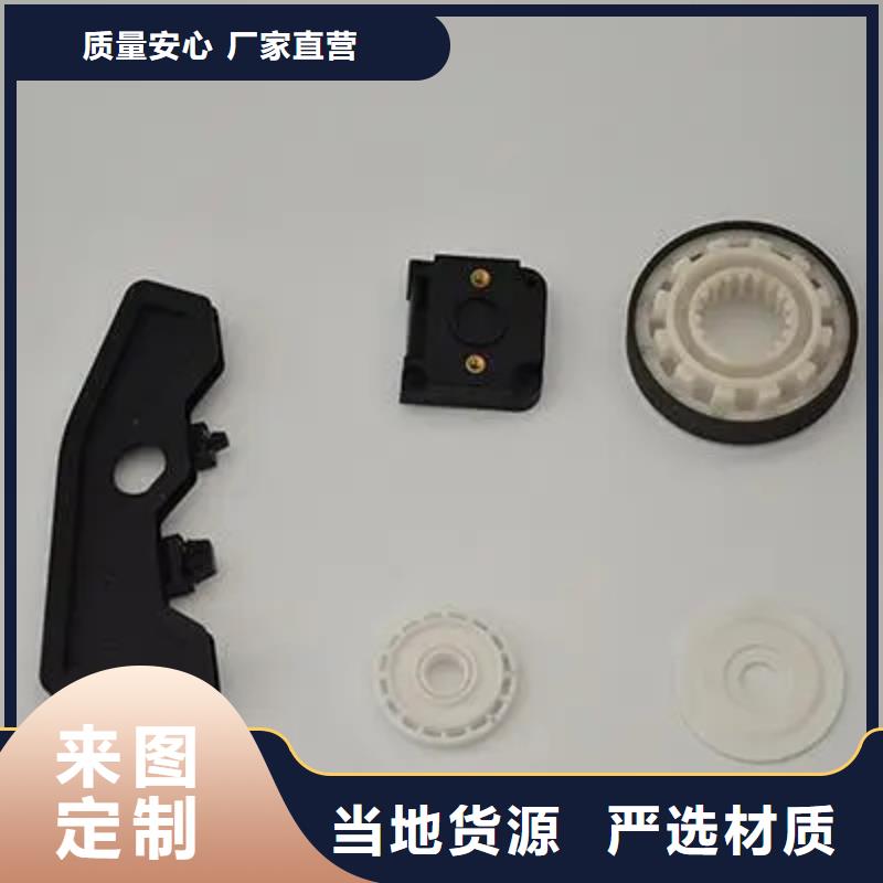 注塑产品气纹怎么调整-诚信为本