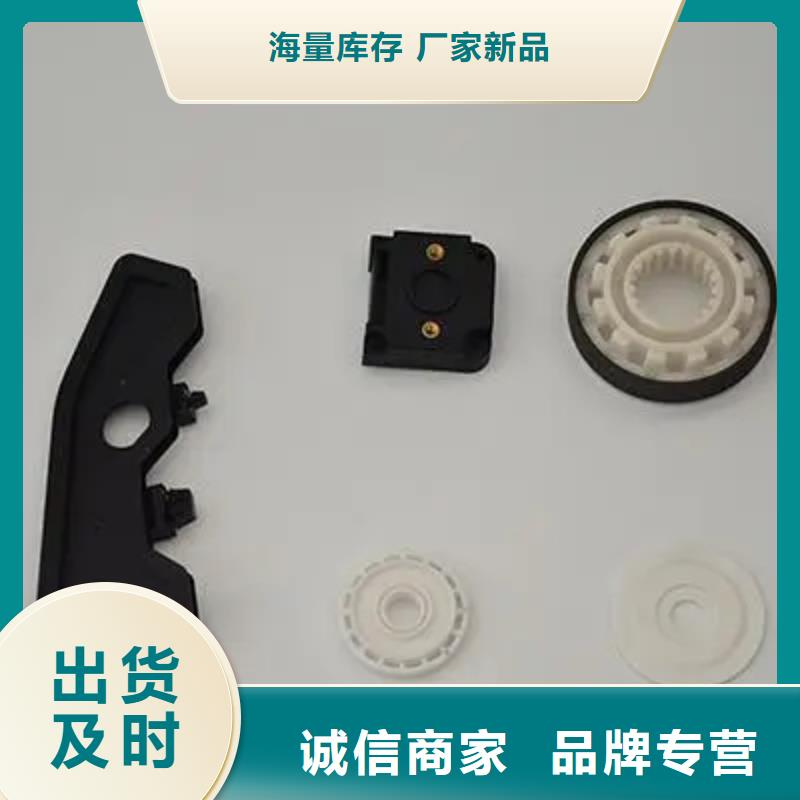 注塑产品开裂怎么调机制造厂家