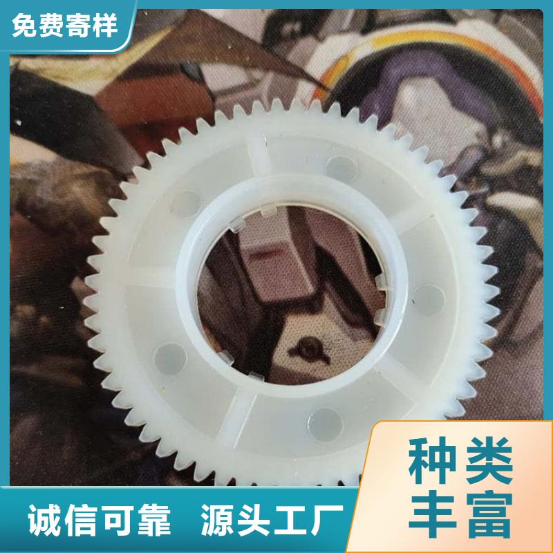质优价廉的注塑产品有料花怎么调机厂家