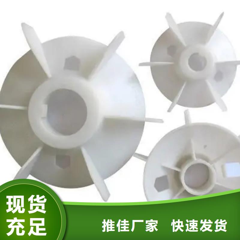注塑产品-聚氨酯制品厂家常年供应