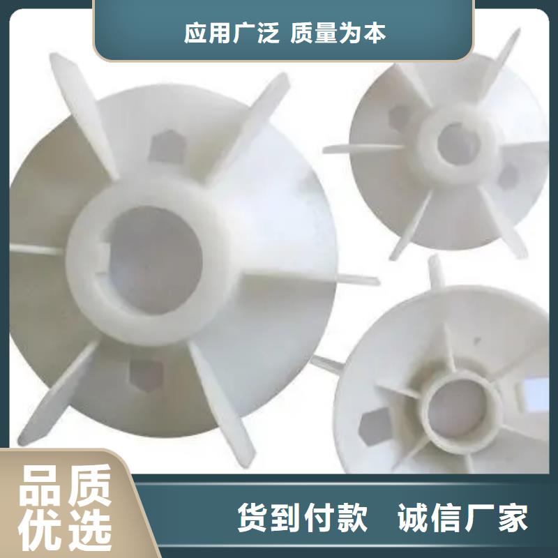 供应注塑产品缺陷及解决方法_诚信厂家