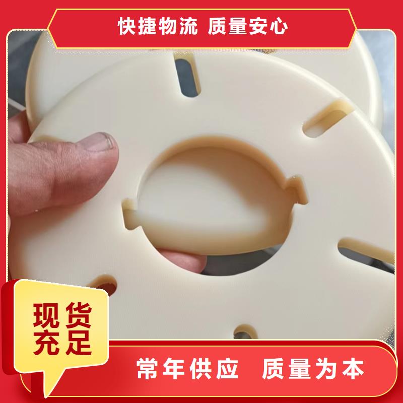 【注塑产品】尼龙套优势