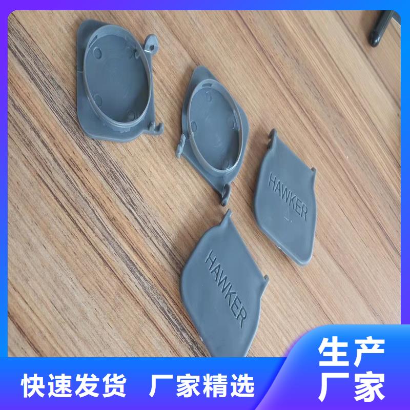 注塑产品缩水怎么调机厂家直销—薄利多销