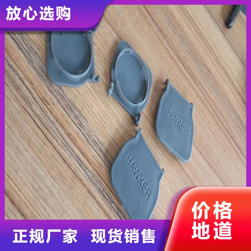 注塑产品开裂怎么调机厂家批发