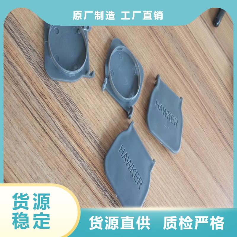 注塑产品缺陷及解决方法生产厂家|注塑产品缺陷及解决方法定制