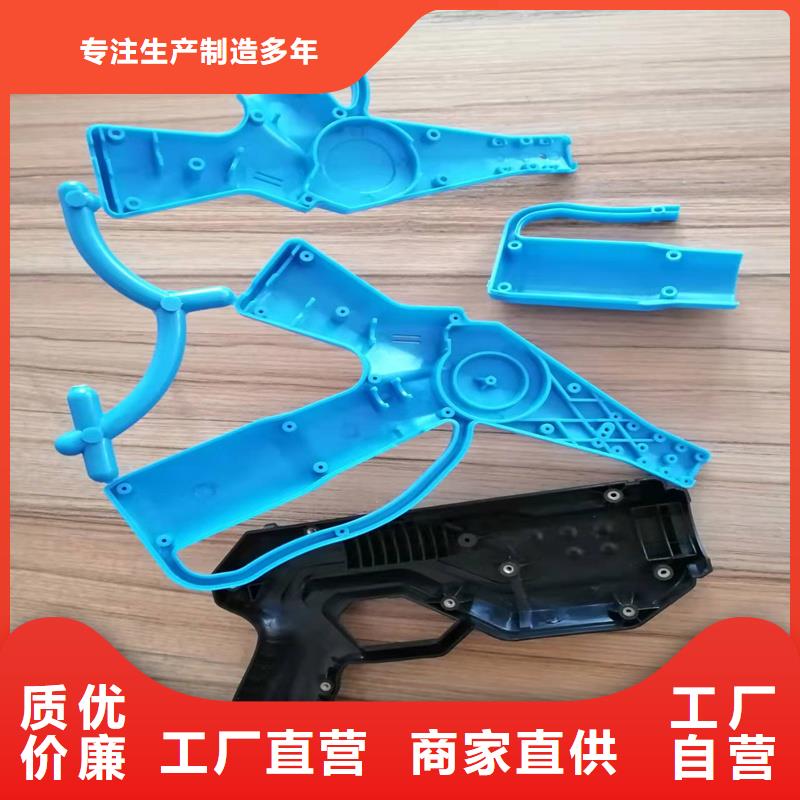 注塑产品缺陷及解决方法快速下单