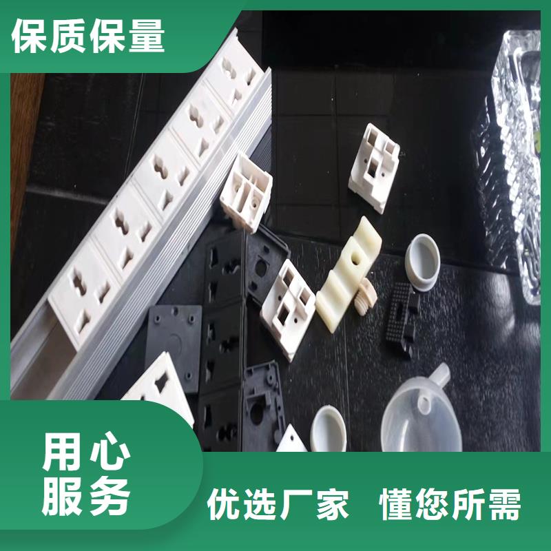 注塑产品缩水怎么调机批发-欢迎询价