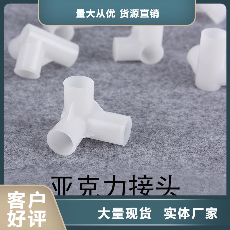 批发注塑产品开裂怎么回事的生产厂家