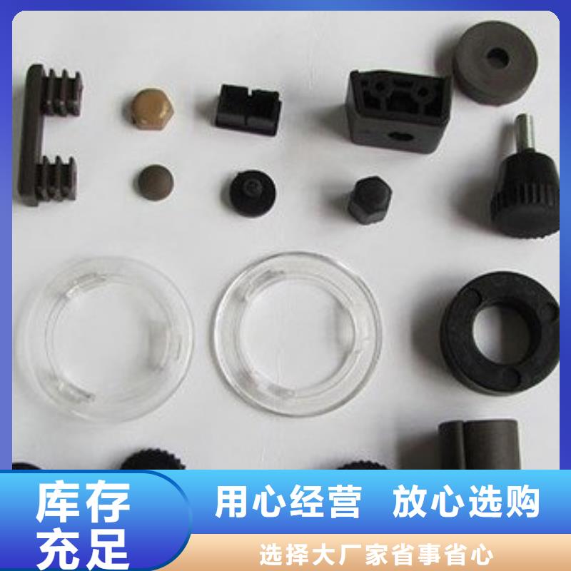 注塑产品有流痕怎么解决-实力厂家