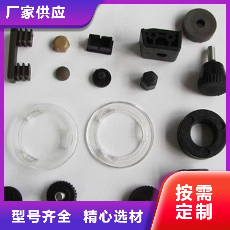 #注塑产品有料花怎么调机#性价比高