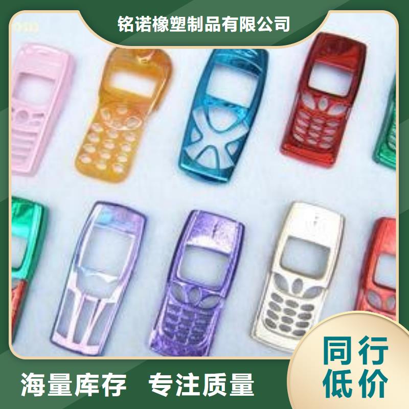 正规注塑产品有流痕怎么解决厂家