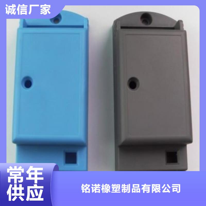 注塑产品气纹怎么调整批发零售