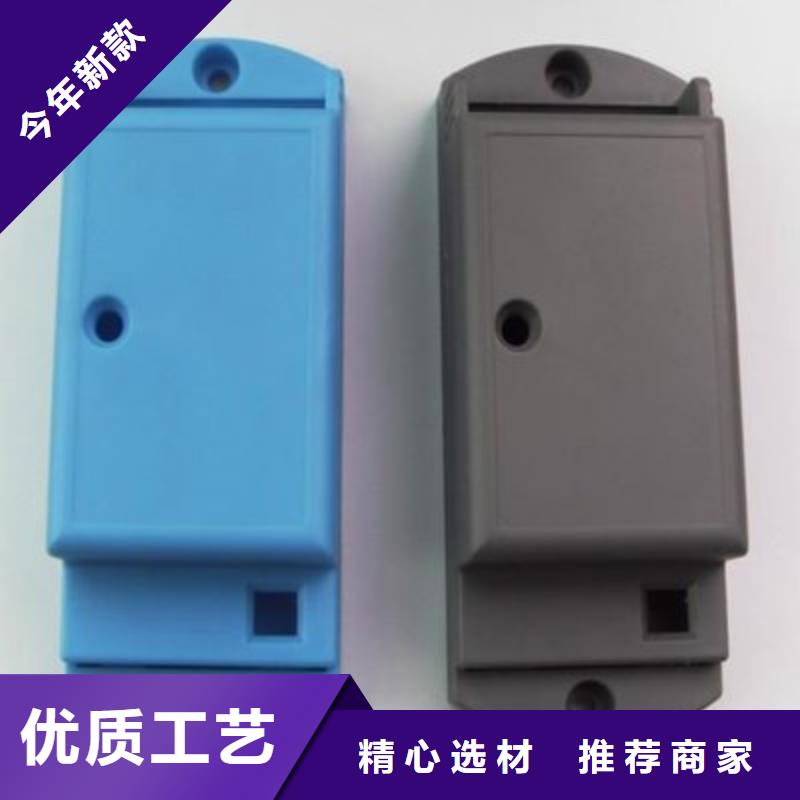 注塑产品有料花怎么调机价格低出货快
