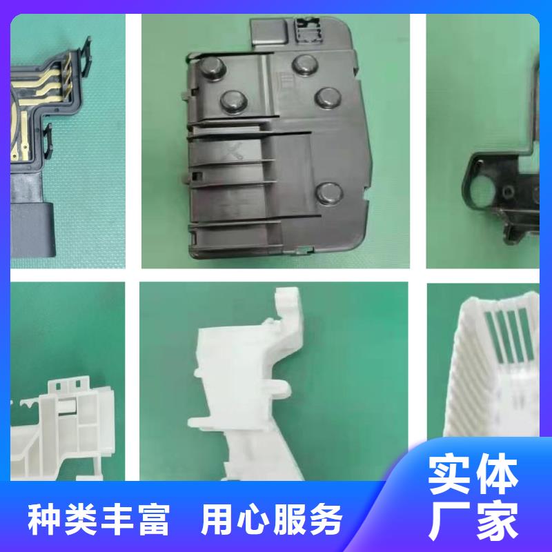 注塑产品重量轻怎么调厂家直销