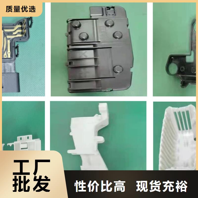 注塑产品尺寸大小调试技巧-注塑产品尺寸大小调试技巧全国直销
