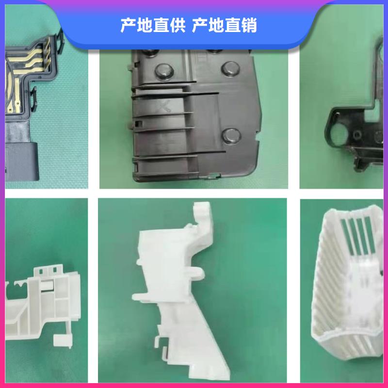 注塑产品缩水怎么调机质保时间长