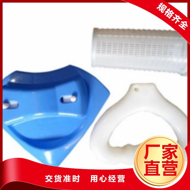 注塑产品有料花怎么调机价格低出货快