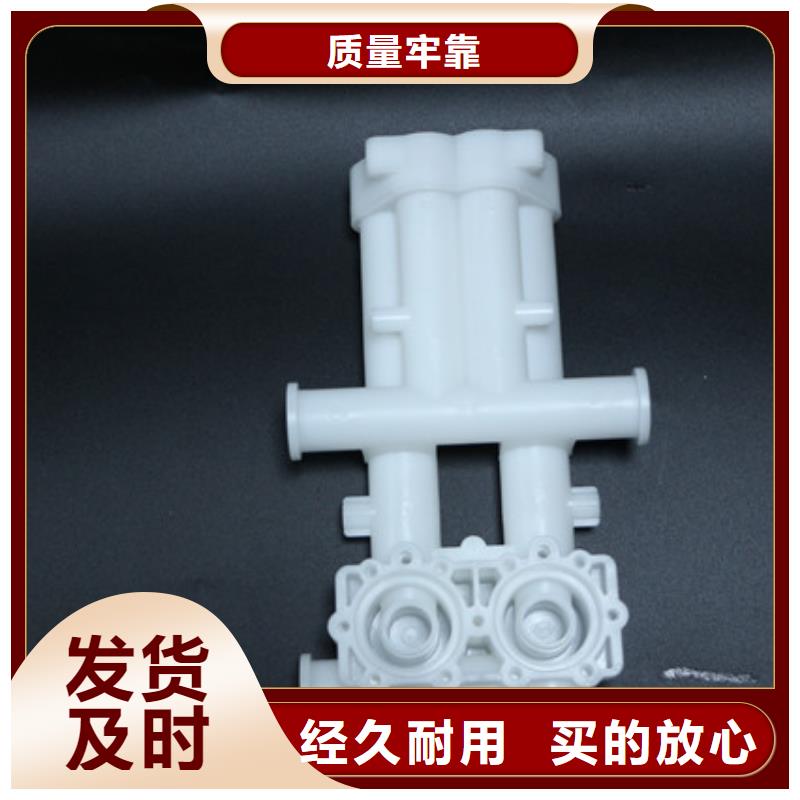 注塑产品开裂怎么调机加工工厂