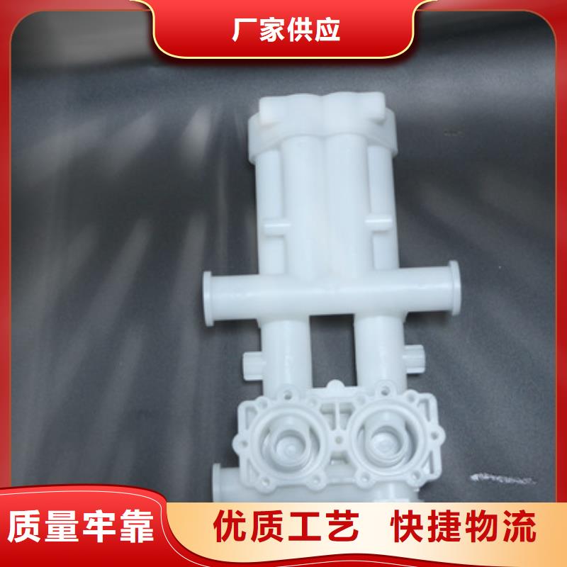 注塑产品气纹怎么调整批发零售