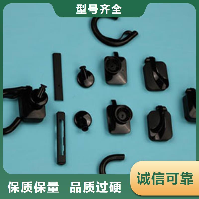注塑产品有哪些全国供货