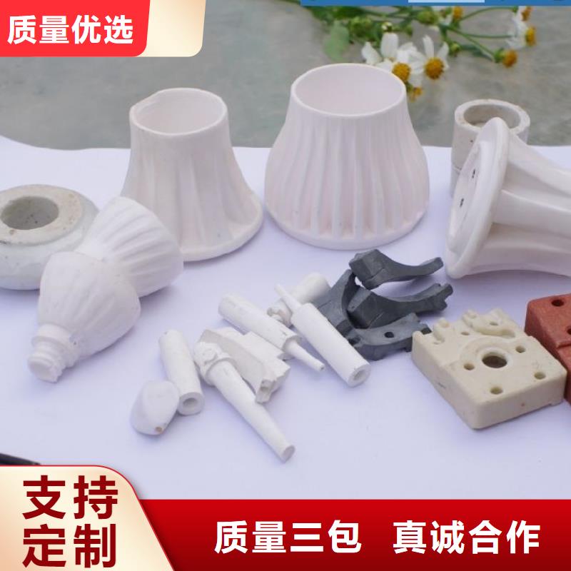 注塑产品变形解决方案批发采购