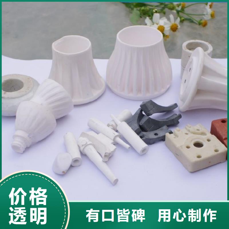注塑产品缩水怎么调机质保时间长