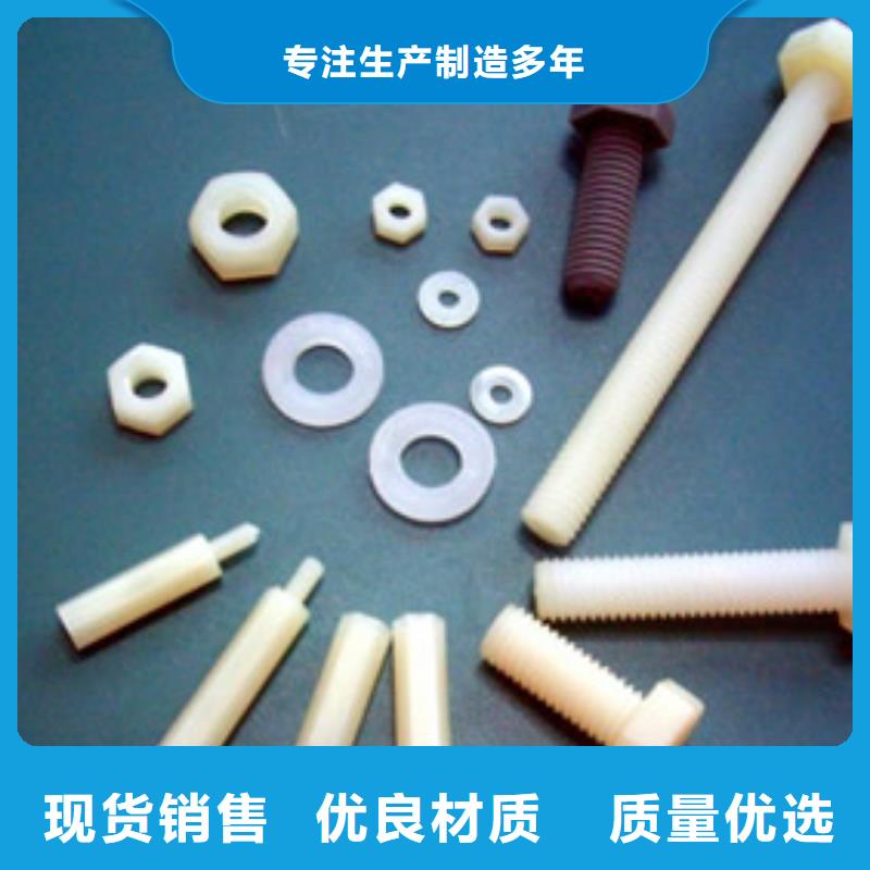 注塑产品应力痕解决方案品种齐全