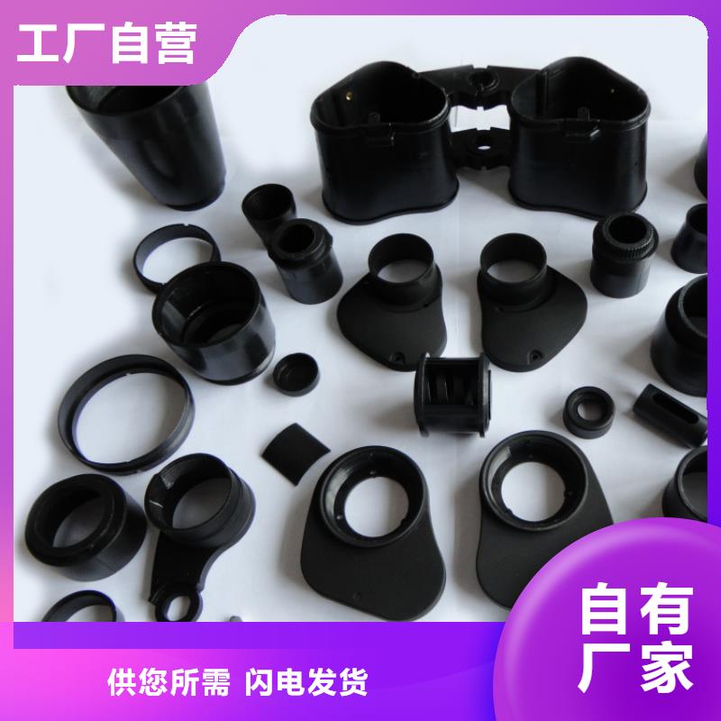 注塑产品开裂怎么调机厂家批发