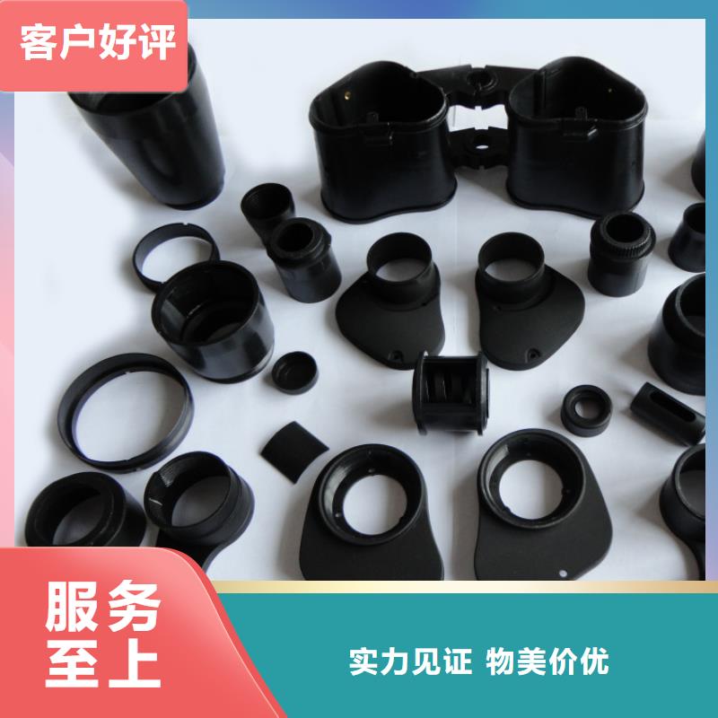 注塑产品缩水怎么调机质保时间长