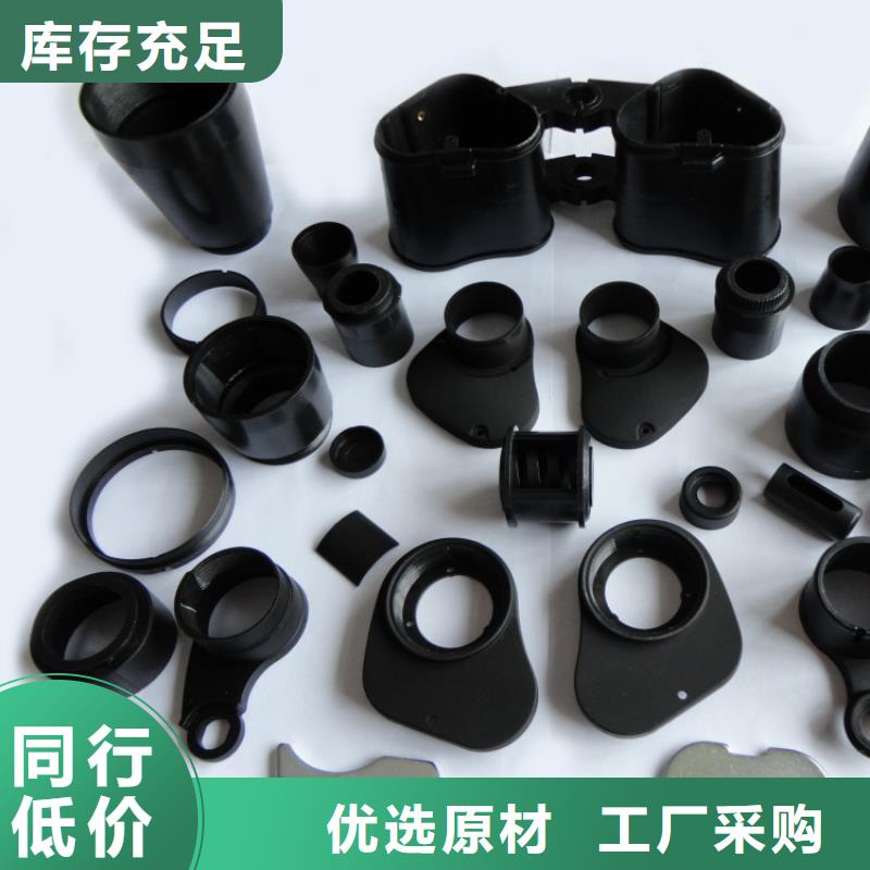 注塑产品缩水怎么调机批发-欢迎询价