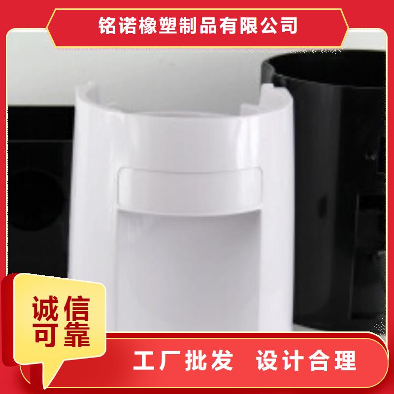 注塑产品注塑加工产地批发